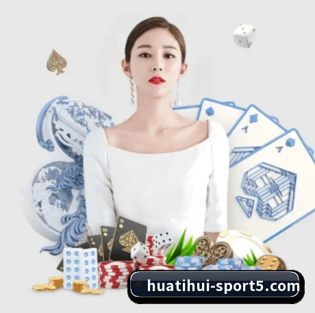 华体会体育 APP